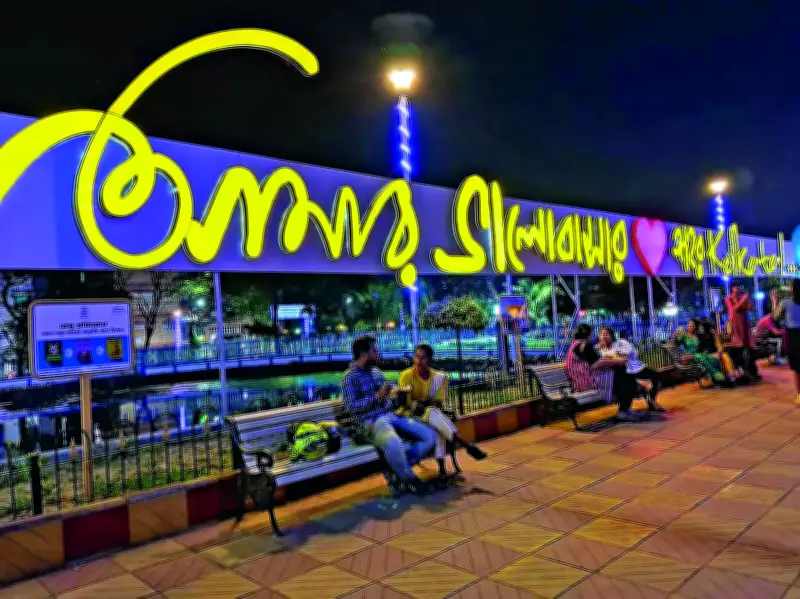 Patuli's Decade of Transformation: From Neglected Lakeside to Kolkata's Vibrant Hub