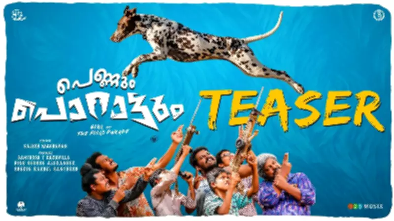 Pennum Porattum Official Teaser Released on YouTube