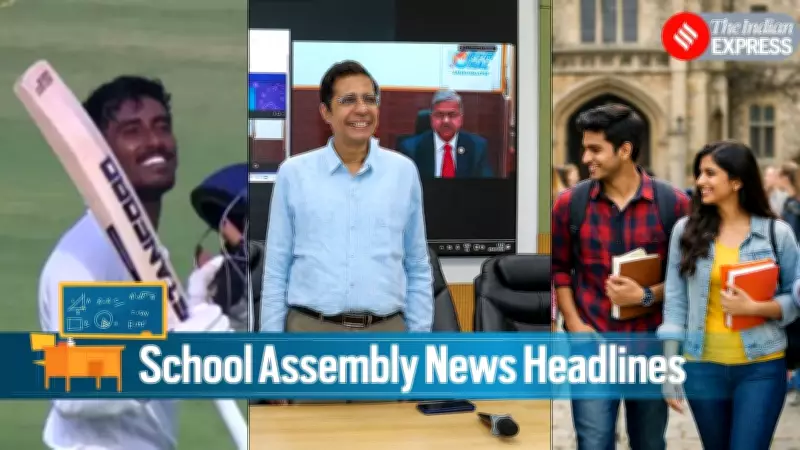 Performance Report Cards for Bureaucrats, Sudip Gharami's 299 Record Headline School Assembly News