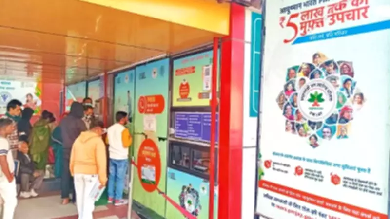 PGI Study: Ayushman Bharat Boosts Spinal Surgery Access for Economically Weaker Sections