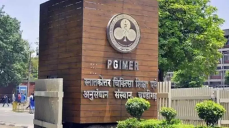 PGIMER Chandigarh Doctors Pioneer Life-Saving Treatment for Deadly Celphos Poisoning