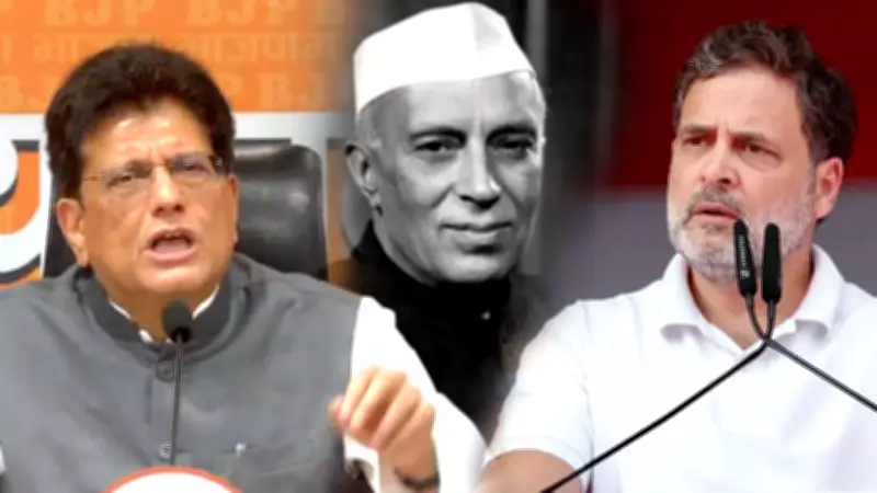 Piyush Goyal's Sharp Attack: Rahul Gandhi a Puppet, Congress Compromised on National Interest