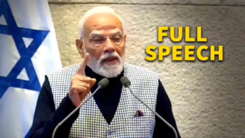 PM Modi Condemns Hamas, Expresses Solidarity with Israel in Knesset Address