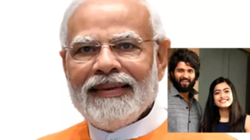 PM Modi Congratulates Vijay Deverakonda & Rashmika Mandanna Ahead of Wedding