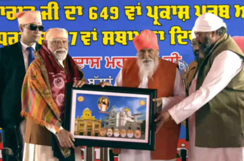 PM Modi Honors Guru Ravidas, Strengthens BJP's Dalit Outreach in Punjab