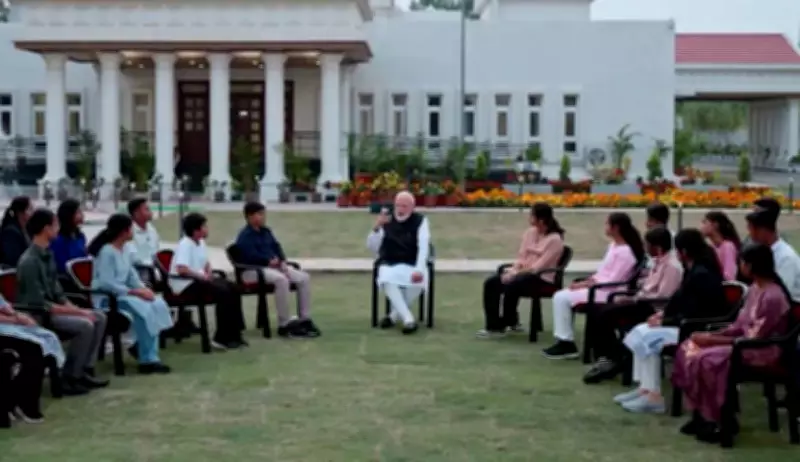 PM Modi Hosts Second Pariksha Pe Charcha 2026, Interacts with Students on Exam Stress