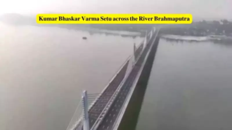 PM Modi Inaugurates Historic Kumar Bhaskar Varma Setu Bridge in Assam