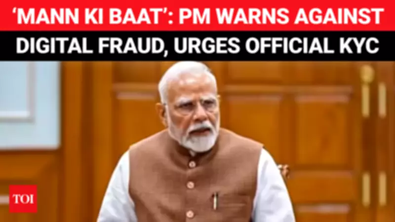 PM Modi Issues Digital Fraud Warning, India Launches Fastest Metro, Cricket Loss to SA