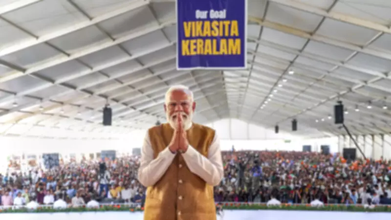 PM Modi Launches BJP's Kerala Campaign with Major Development Projects