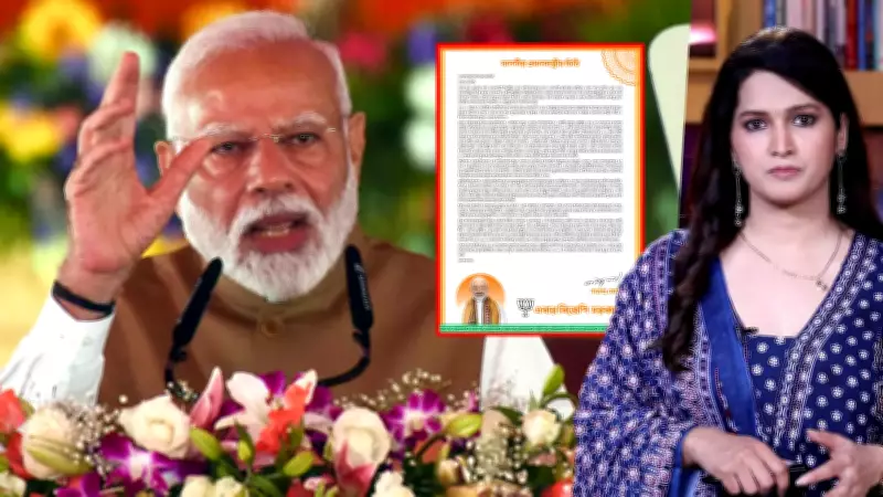 PM Modi's Sonar Bangla Vision Frames Bengal Election as Historic Crossroads