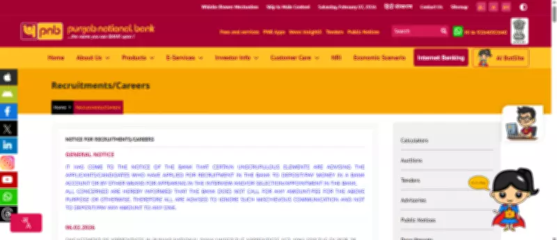 PNB Apprentice Recruitment 2026: 5,138 Vacancies, Apply Online from Feb 8