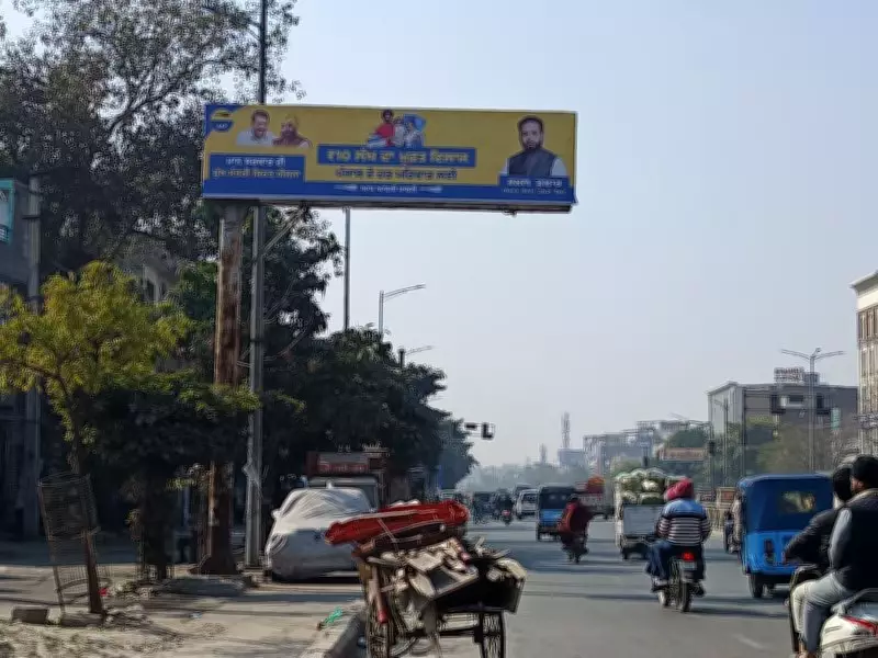 Political Banners Disrupt Amritsar's Signage System, Sparking Public Outcry