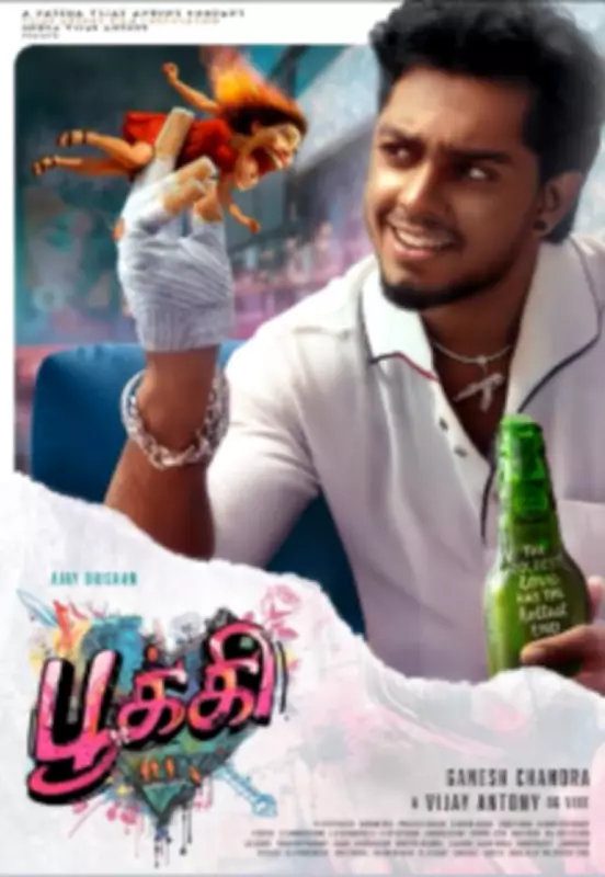 Pookie Movie Review: A Relatable Yet Fragmented Look at Modern Breakups