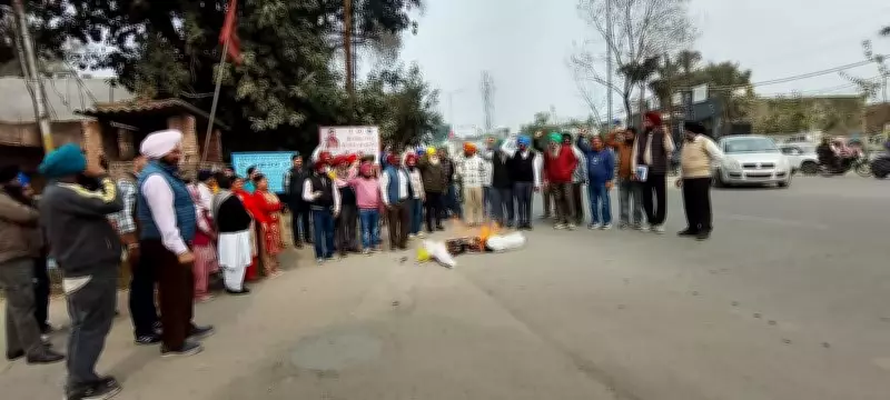 Powercom Land Transfer Sparks Staff Protest in Amritsar, Punjab