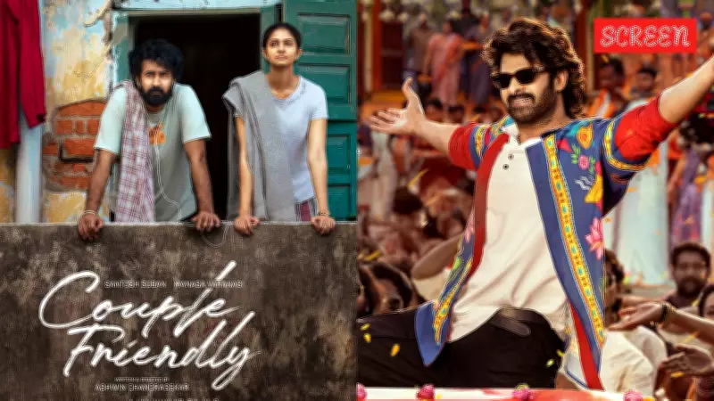 Prabhas Endorses Couple Friendly Trailer: A Heartfelt Take on Modern Love