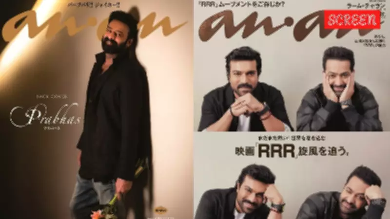 Prabhas Makes History as First Indian Actor Solo on Japan's Anan Magazine Cover