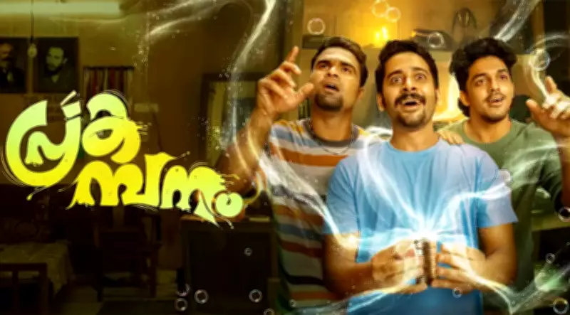 Prakambanam Box Office Success: Horror Comedy Earns Rs 7.12 Crore Worldwide