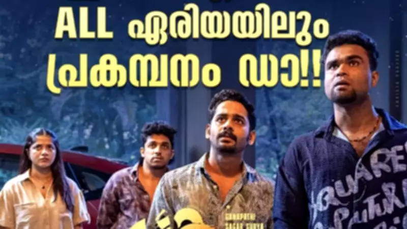 Prakambanam Box Office Surge: Horror Comedy Jumps to Rs 3.12 Crore Worldwide