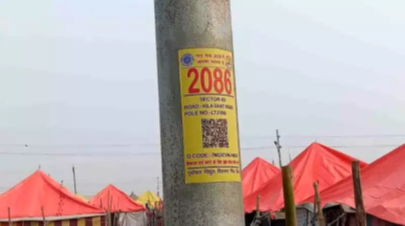 Prayagraj's Digital Magh Mela Sets Record with 99.99% Complaint Resolution