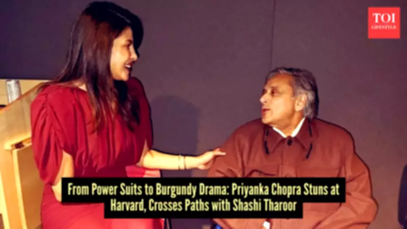 Priyanka Chopra Redefines Power Dressing in Burgundy at Harvard Conference
