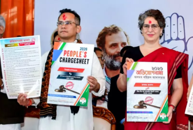 Priyanka Gandhi Slams Assam Government, Unveils 20-Point Chargesheet