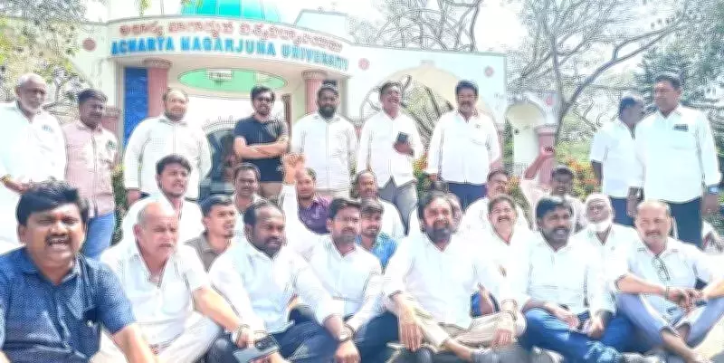 Protests Erupt at Acharya Nagaruna University Over Removal of YSR's Name from College