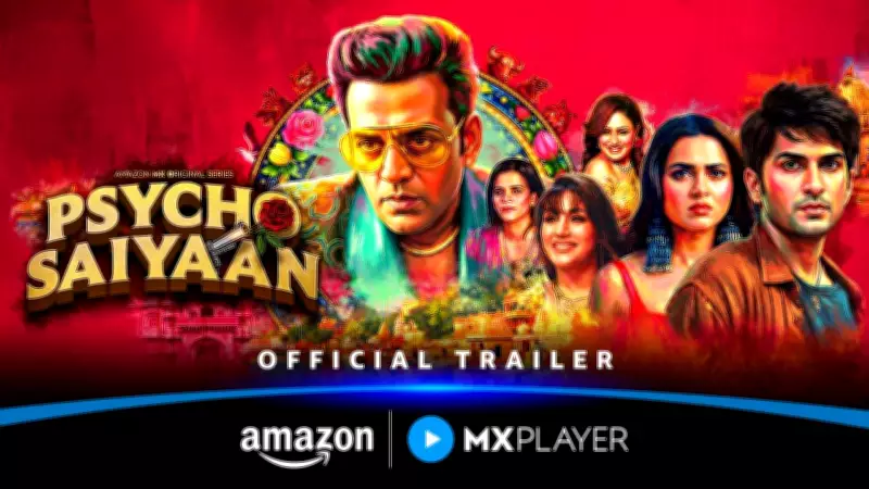 Psycho Saiyaan Trailer Released: Ravi Kishan, Tejasswi Prakash Lead New Hindi Web Series