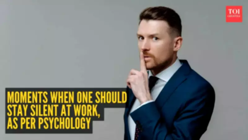 Psychology Reveals 5 Strategic Moments to Stay Silent at Work for Success
