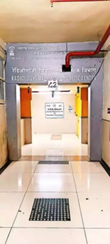 Pune Hospital MRI Crisis: Patients Travel 4km as PPP Project Stalls Over Payment Dispute