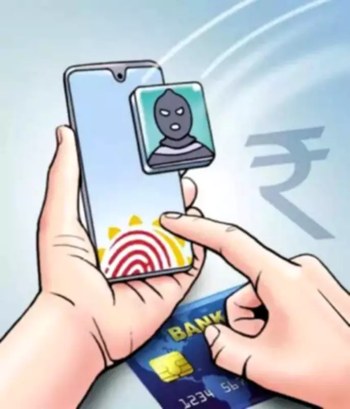 Pune Housewife Loses Rs44 Lakh in Online Share Trading Scam
