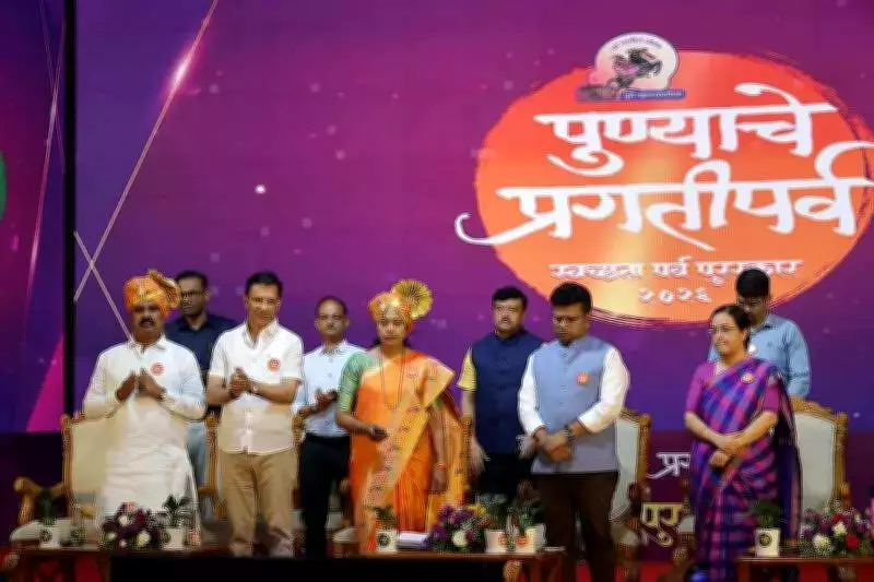 Pune Launches 'Swacchata Parv Puraskar' Cleanliness Competition to Boost Waste Management
