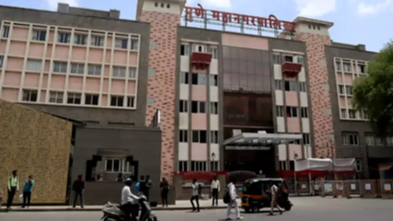 Pune Municipal Corporation to Elect Mayor After Four-Year Gap in Monday Vote