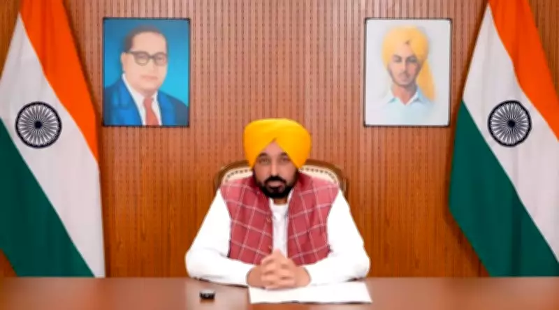 Punjab AAP Government Conducts Performance Survey Ahead of Assembly Election