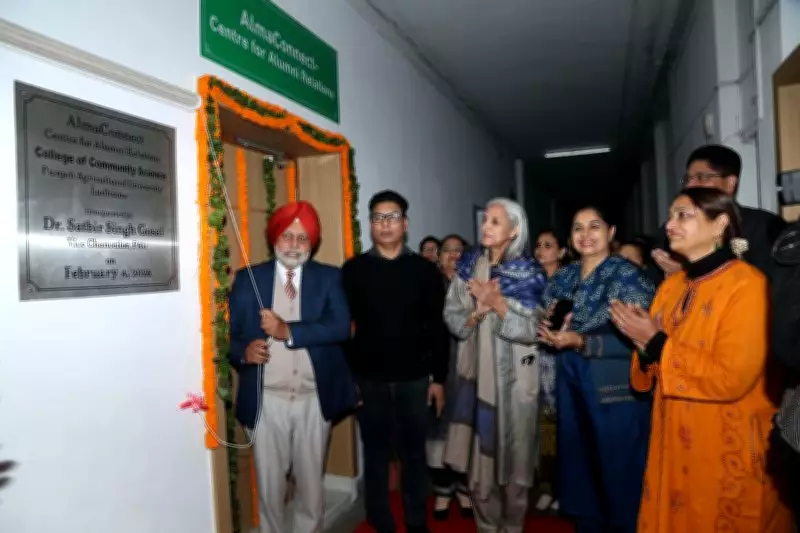 Punjab Agricultural University Launches New Alumni Relations Center in Ludhiana