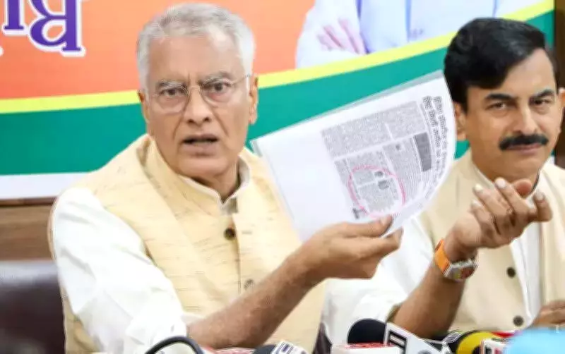 Punjab BJP Chief Slams State Govt Over Deteriorating Law and Order Situation