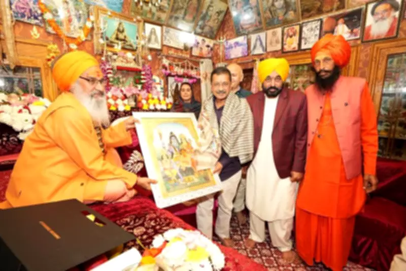 Punjab CM Bhagwant Mann and Delhi CM Arvind Kejriwal Extend Greetings on Maha Shivratri