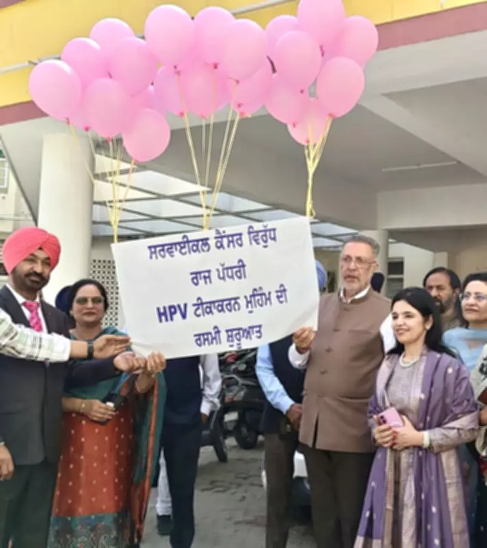 Punjab Minister Launches Statewide Cervical Cancer Vaccination Drive