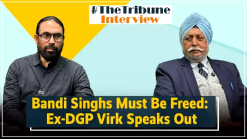 Punjab's Gangster Crackdown: Jailing Parents Could Backfire, Warns Ex-DGP