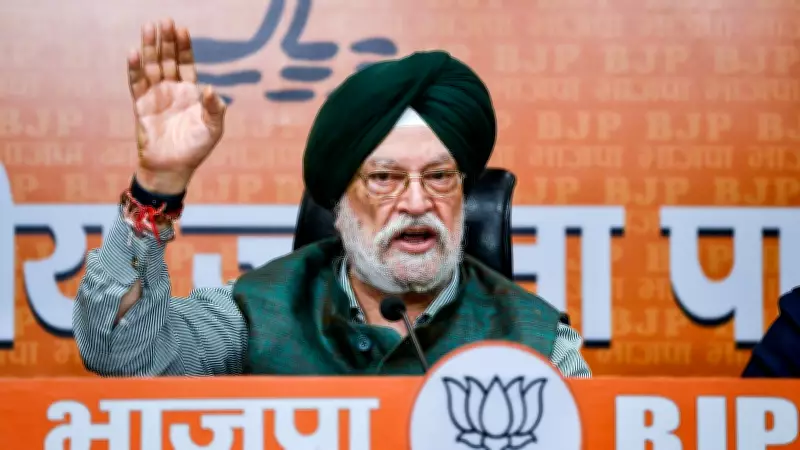 Puri Slams Rahul Gandhi's Epstein Allegations as 'Buffoonery' and 'Smear Campaign'