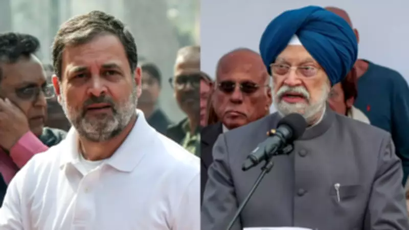Puri Slams Rahul Gandhi's 'Traitor' Remark Against Bittu as Unacceptable to Sikhs