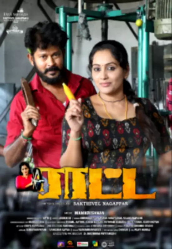 Raatta: Tamil Family Drama Set for January 2026 Release