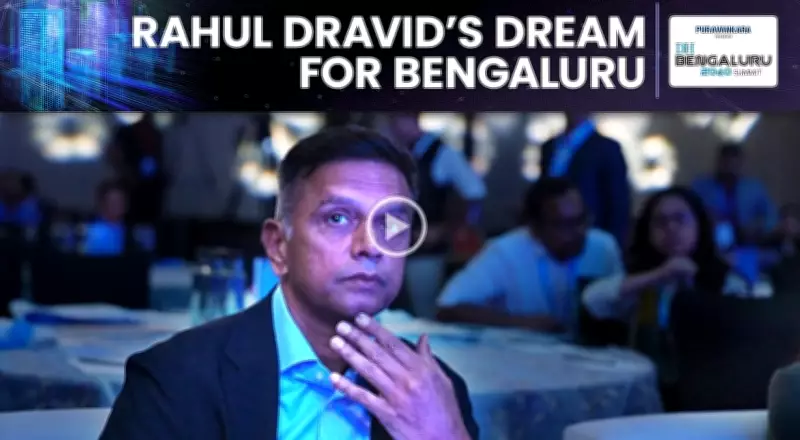 Rahul Dravid Urges Bengaluru to Build More Public Playgrounds for Youth Sports