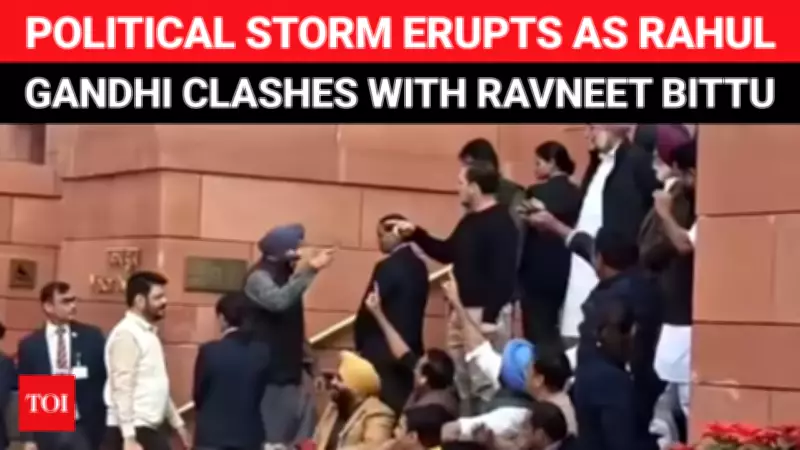 Rahul Gandhi and Bittu Clash, UAE Duty-Free Limits Increased, Korean Game Tragedy in UP