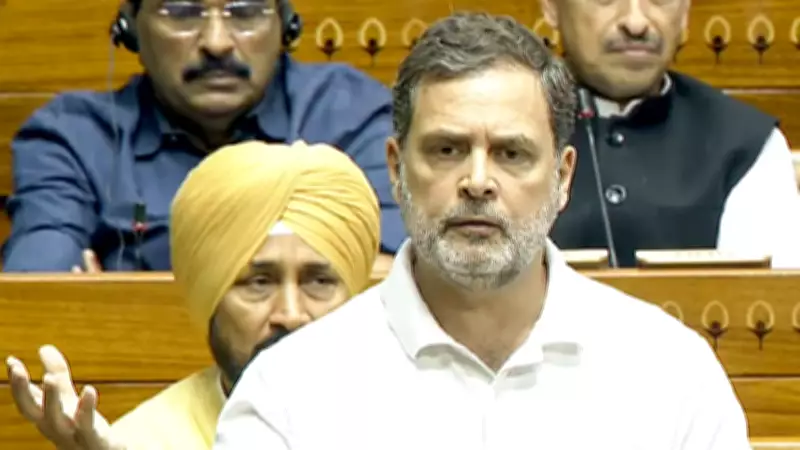 Rahul Gandhi Slams India-US Trade Deal as 'Wholesale Surrender' in Parliament