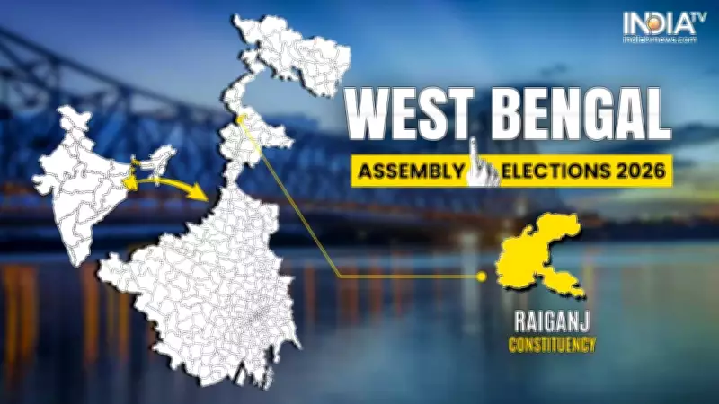 Raiganj Assembly Seat: Key Battleground for West Bengal 2026 Elections