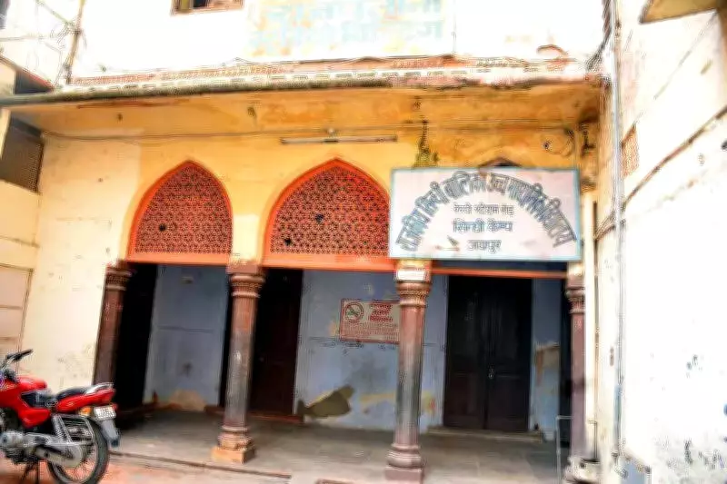 Rajasthan HC Slams State Govt Over Inadequate School Infrastructure Funding