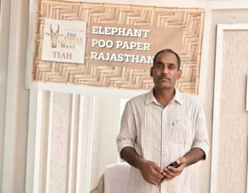 Rajasthan Innovator Crafts Eco-Friendly Paper from Elephant Dung, Inspires Green Business
