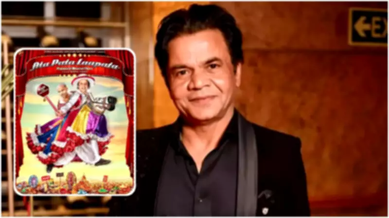 Rajpal Yadav's Bail Plea Heard in Delhi HC Amid Tihar Jail Term Over Film Debt