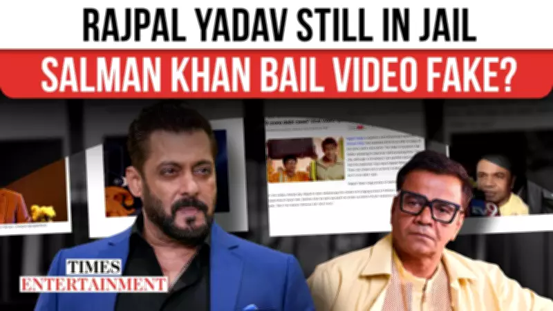 Rajpal Yadav's Wife Debunks Viral Salman Khan Bail Video as Old Footage