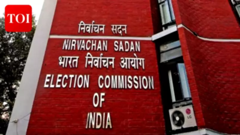 Rajya Sabha Polls Announced for 37 Seats, Odisha's 4 Seats Spark Nominee Speculation